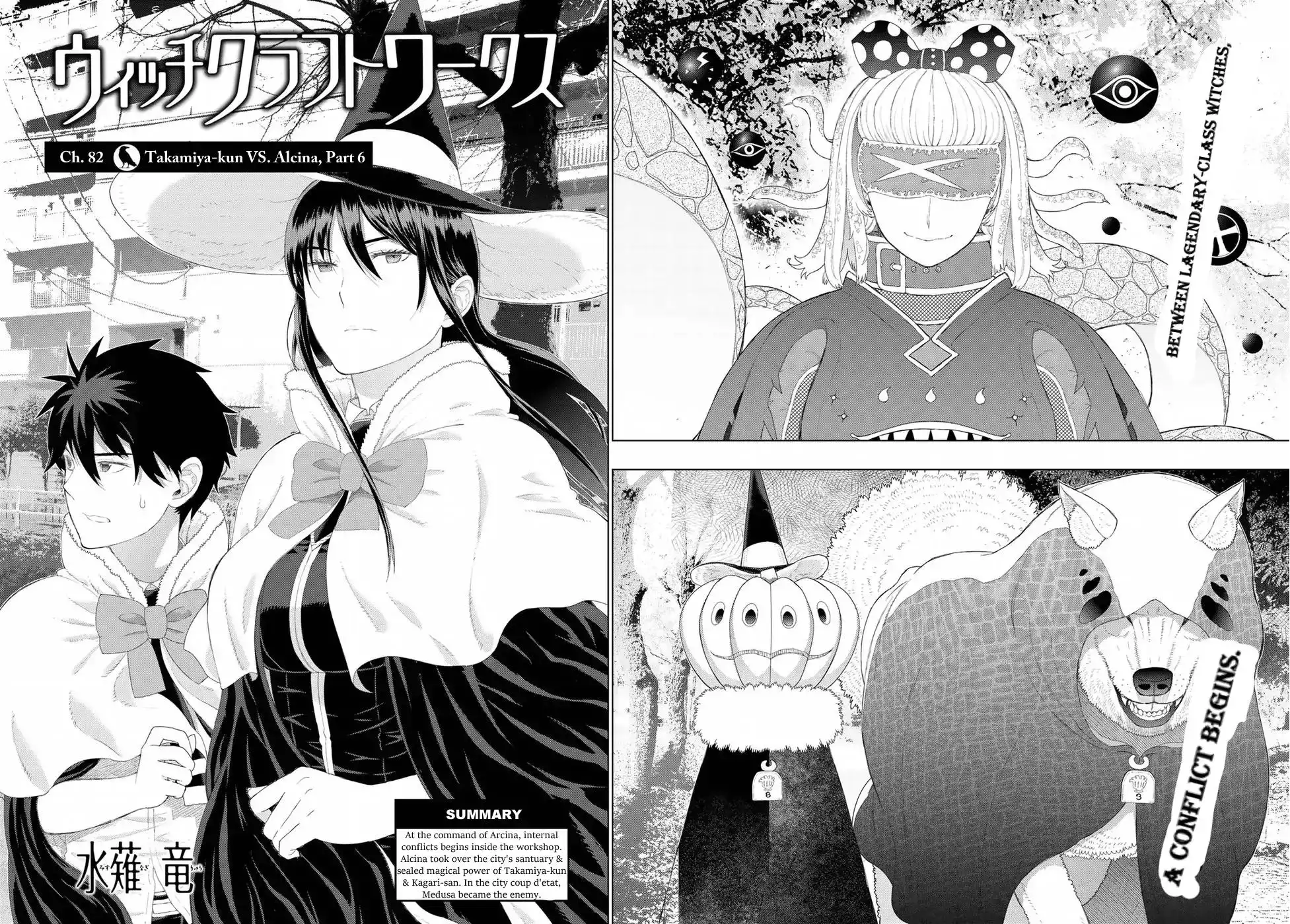 Witch Craft Works Chapter 82 3